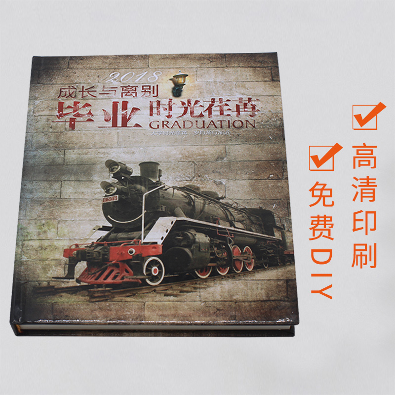 紀念冊畫冊設計制作定做